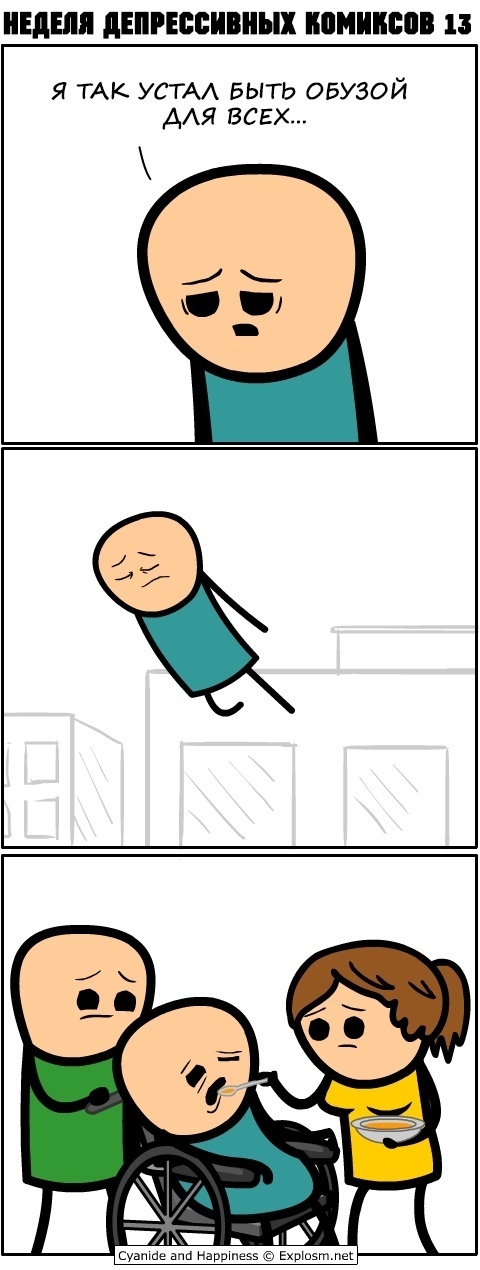  Cyanide and Happiness, , -, ,  