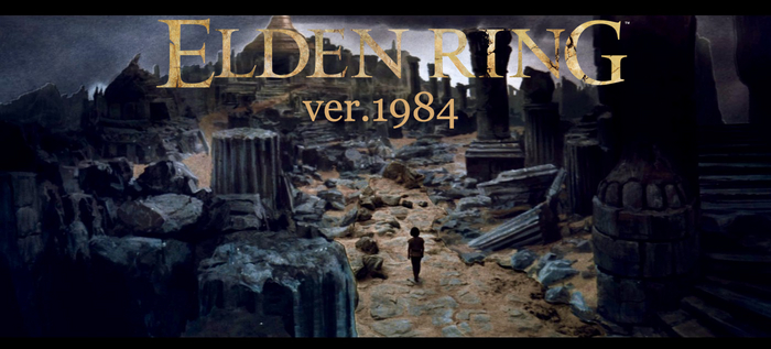 Elden ring  