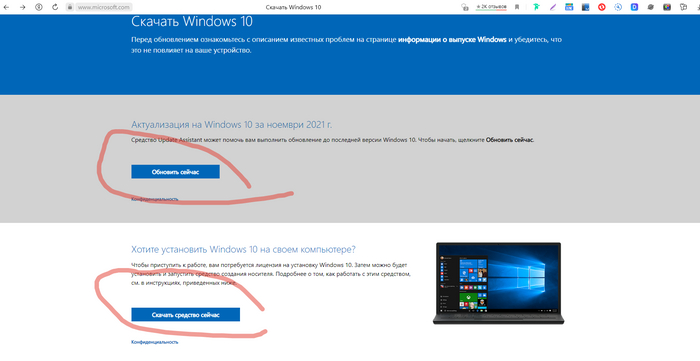  Windows 10 c      ,   , Windows, 