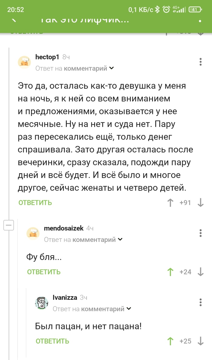  ... ,   ,    , 