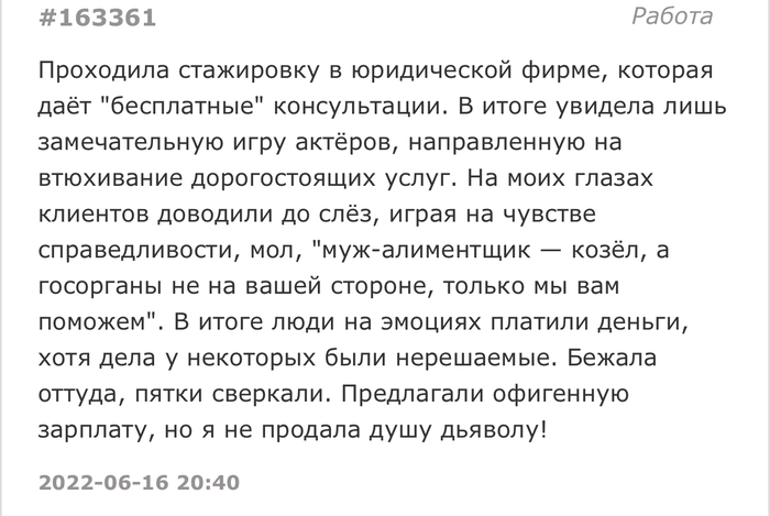 ������� ������