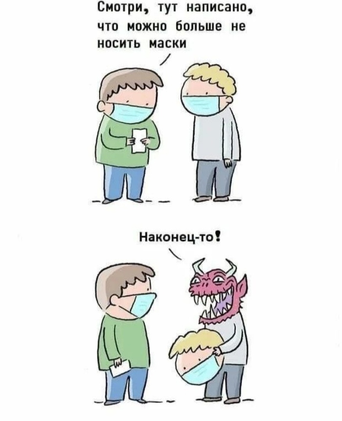  -!