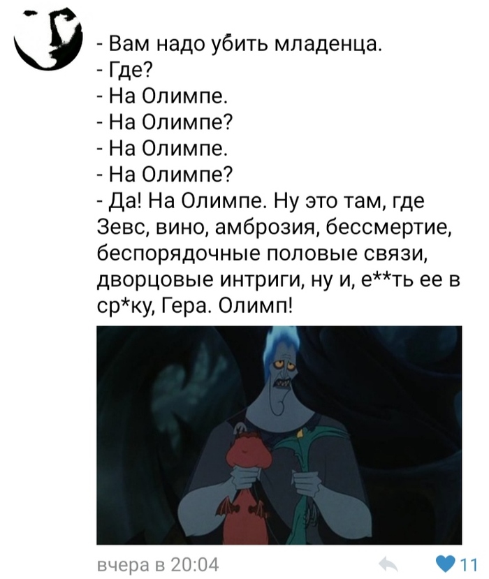 � ������� � ���, ��� ��� ���� ������ ������������� "���������" ��� Disney