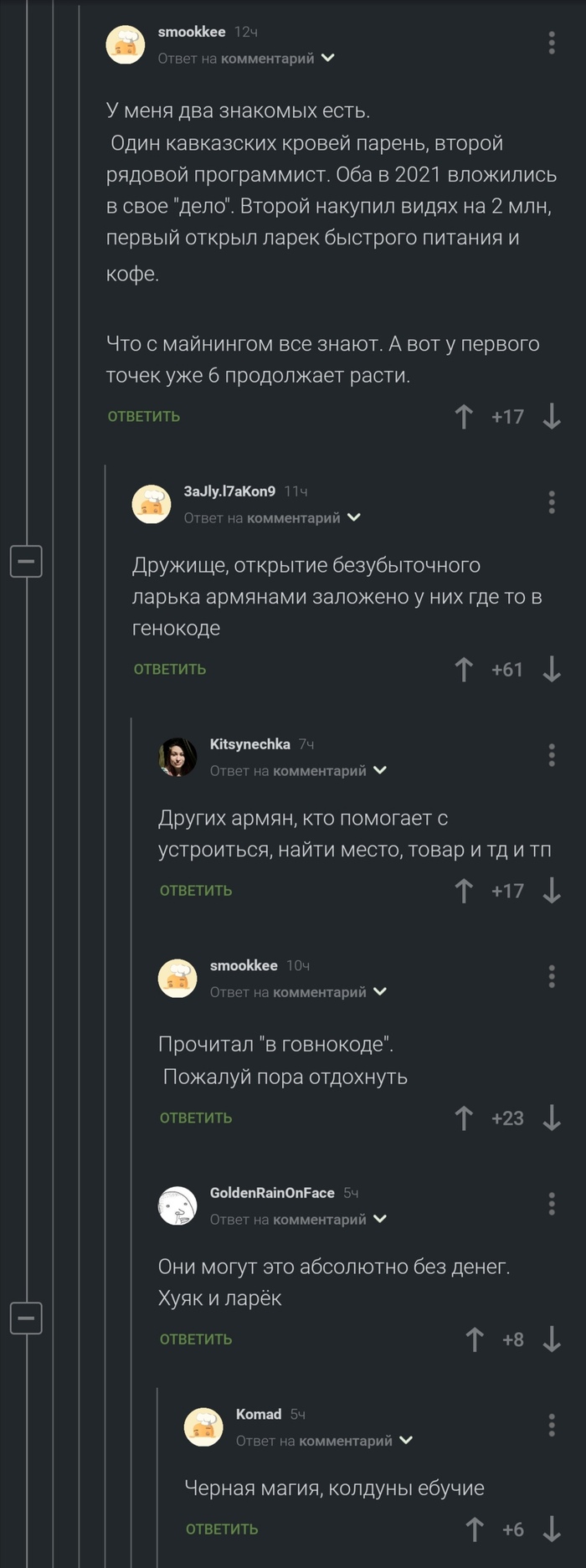       ,   , ,   , , , 