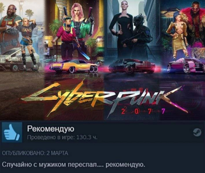 .   ? Cyberpunk 2077, , , ,  Steam