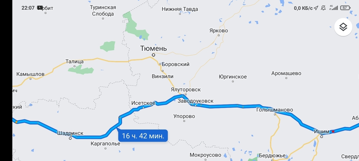 Автовокзал тюмень расписание. Расписание автобусов тюмень. Расписание электричек тюмень ишим. Расстояние голышманово бердюжье. На.