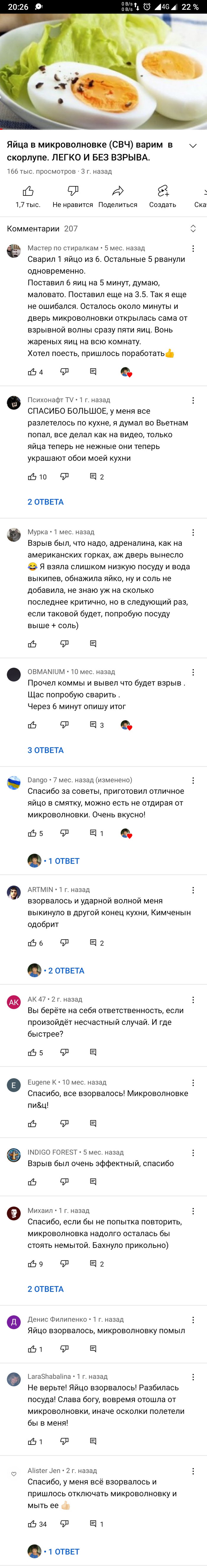     ?  , , , , , ,  , YouTube