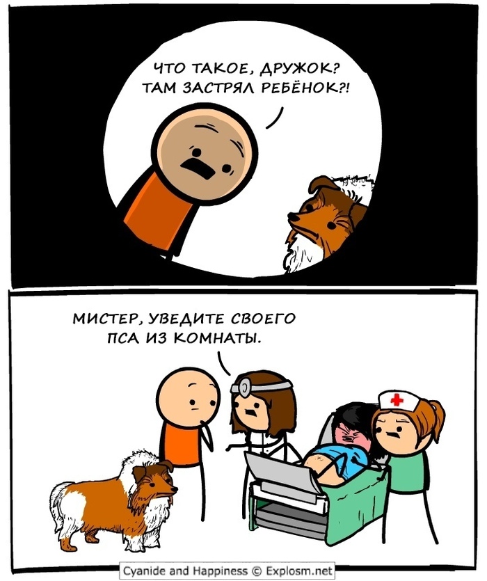   ,  , Cyanide and Happiness, , -, , , , 
