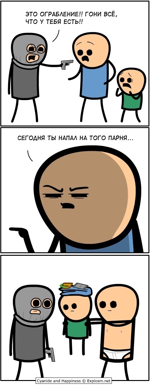   , -, Cyanide and Happiness, , , , ,  