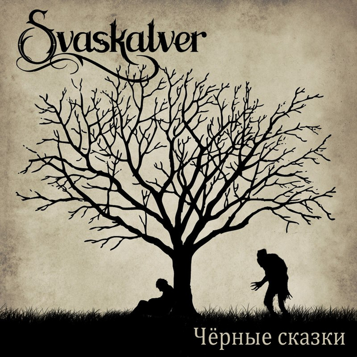  ,  23 "Svaskalver"   ! Metal, Folk Metal, ,  ,  , , , YouTube, 