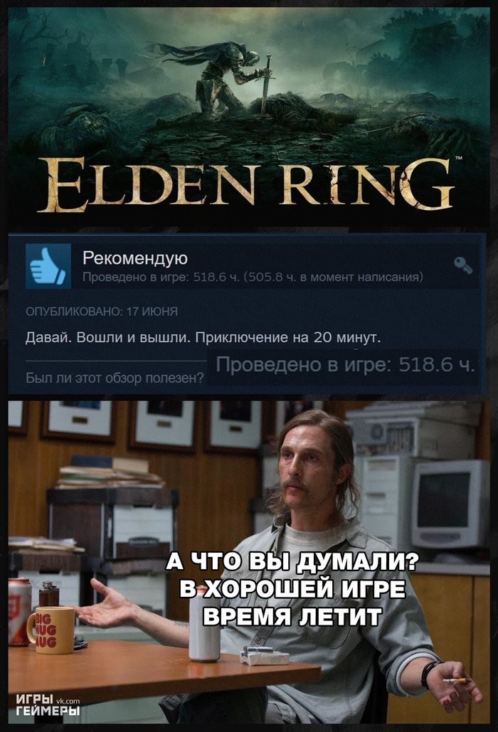 ,        "    " , , , ,  Steam, Elden Ring, ,   , Steam