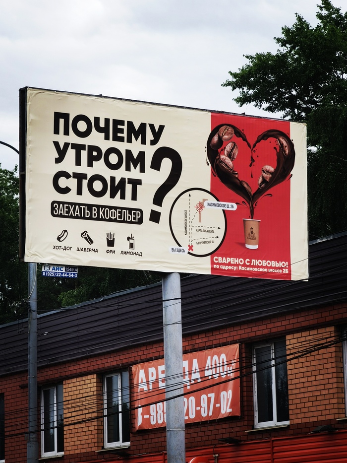 Действительно, почему?