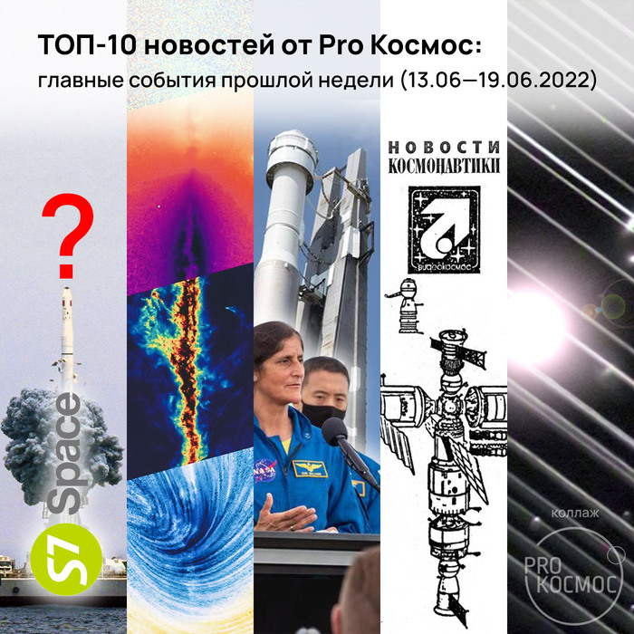 -10   Pro :     (13.0619.06.2022) , , , , 