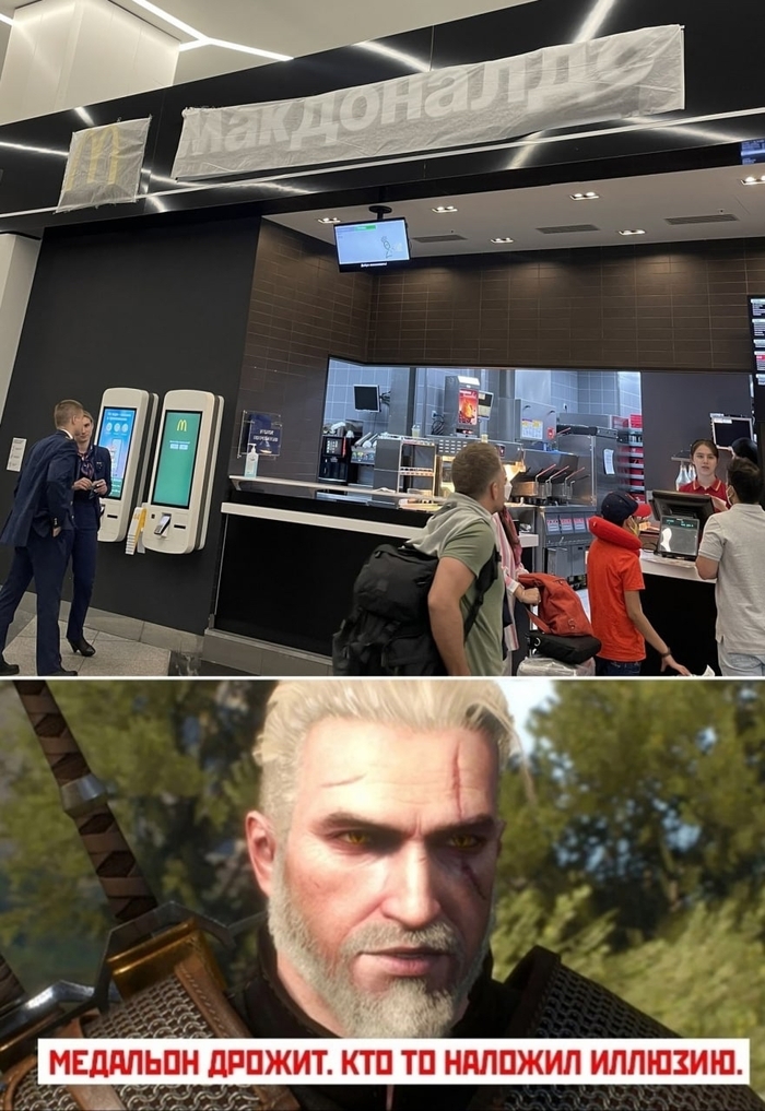 Вкусно и точка