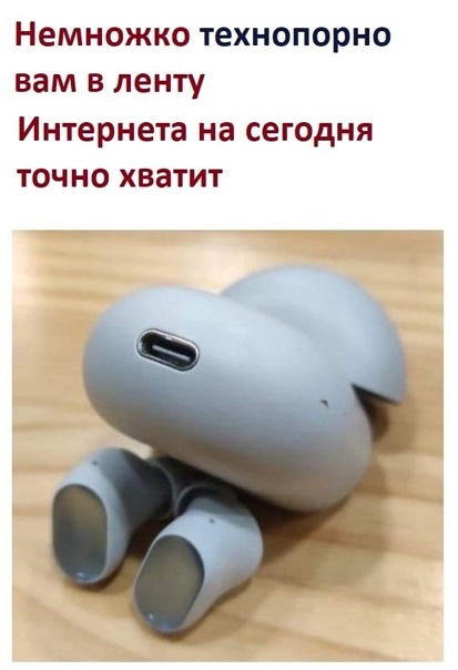 Как управлять беспроводными наушниками