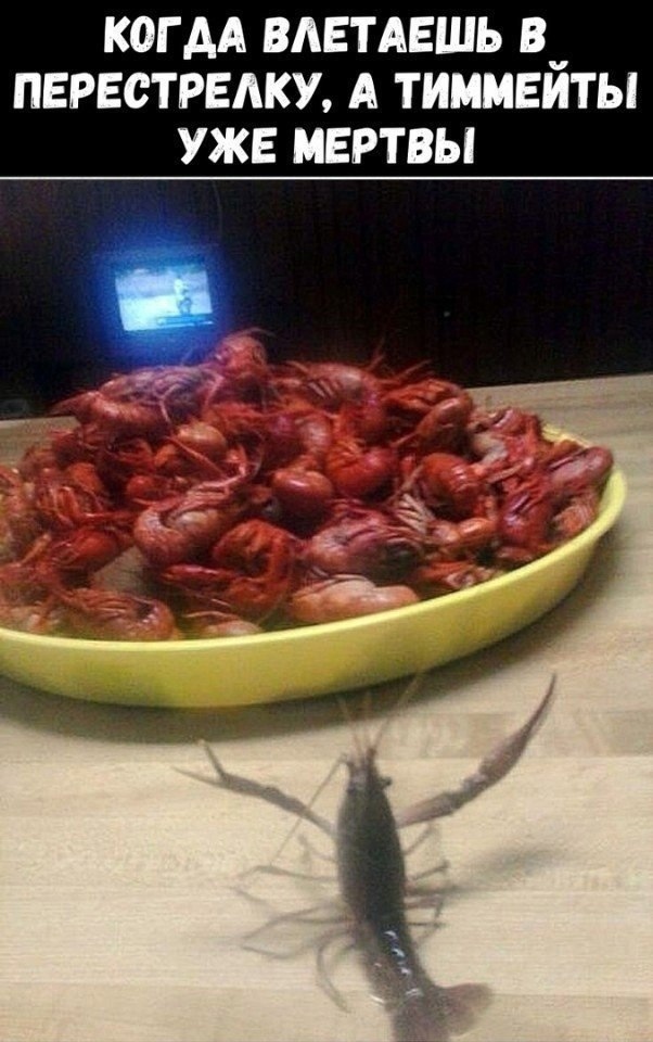 Неудачно вышло