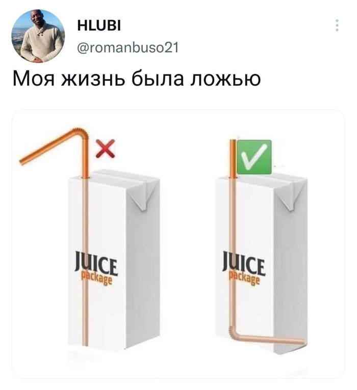 �� �������, ������ �� ���... ��� ���� �� ������?