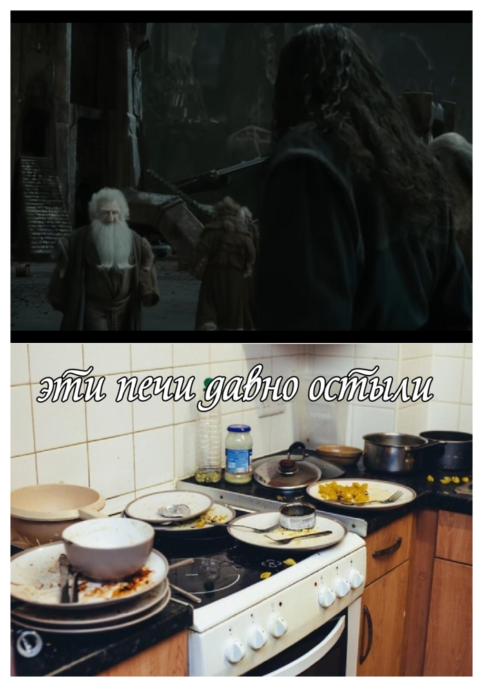 Когда остался дома один