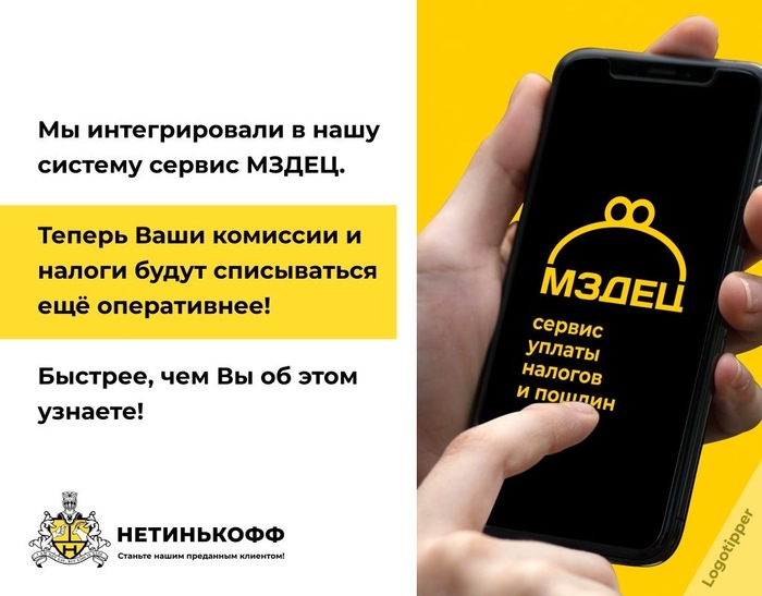 Как сделать карту тинькофф со своим дизайном. Смотреть фото Как сделать карту тинькофф со своим дизайном. Смотреть картинку Как сделать карту тинькофф со своим дизайном. Картинка про Как сделать карту тинькофф со своим дизайном. Фото Как сделать карту тинькофф со своим дизайном
