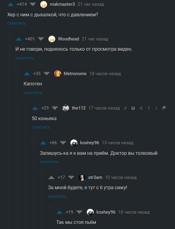 Комментарии в посте про крутого ныряльщика на 40 м