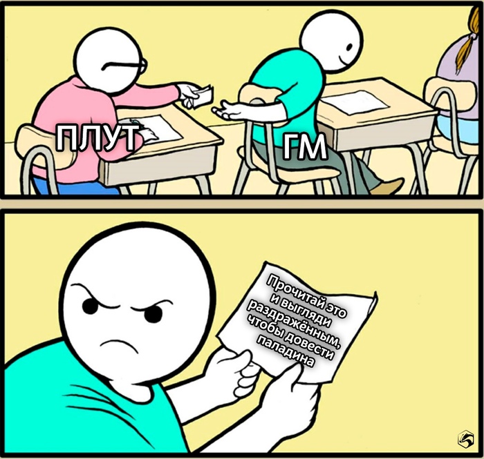 Заявка принята