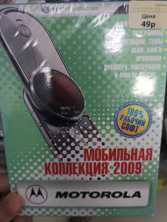 Ответ на пост «Сложный выбор» Игры на Денди, Картридж, Ретро-игры, Фотография, Dendy, 2000-е, Ностальгия, Прошлое, Трек, Компакт-диск, Ответ на пост, Длиннопост