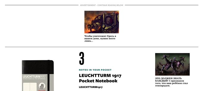 Ответ на пост «Эти баннеры вечны»