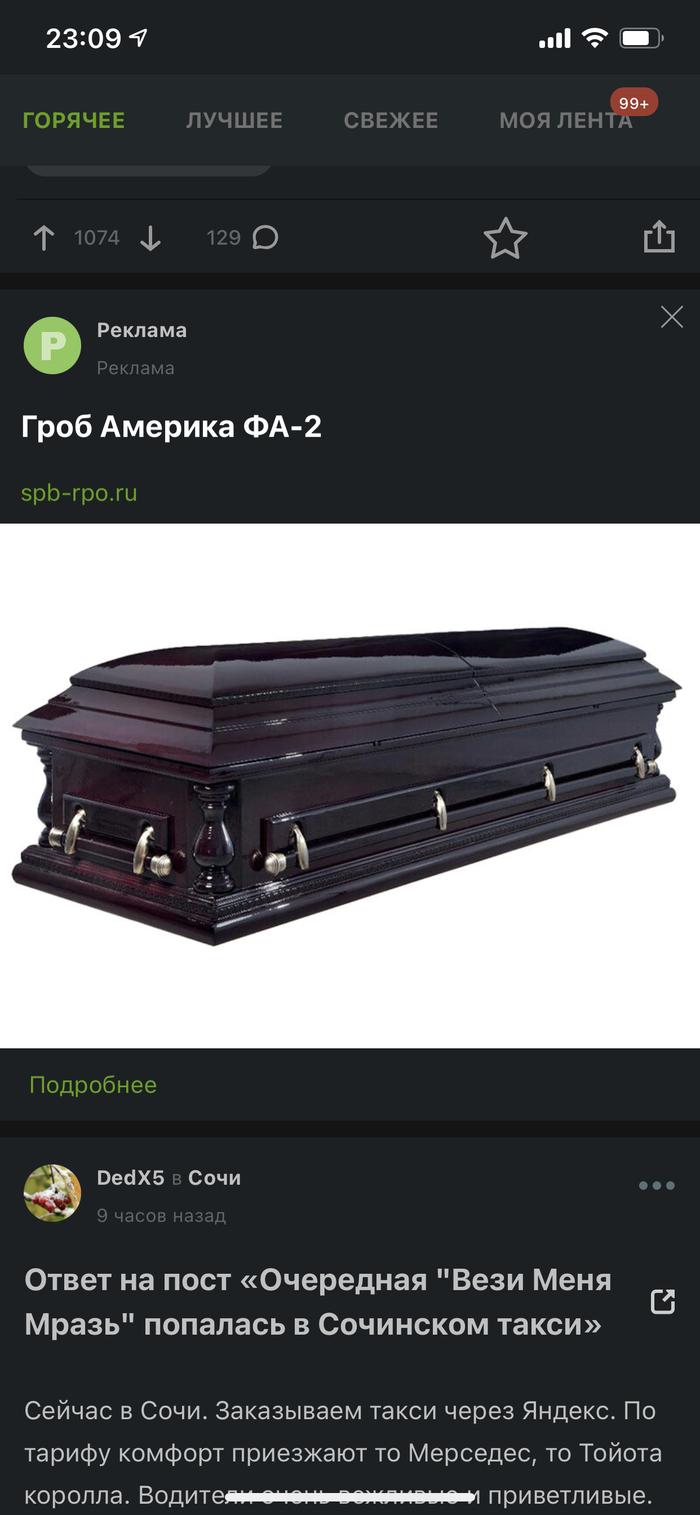 ������� �� ������...