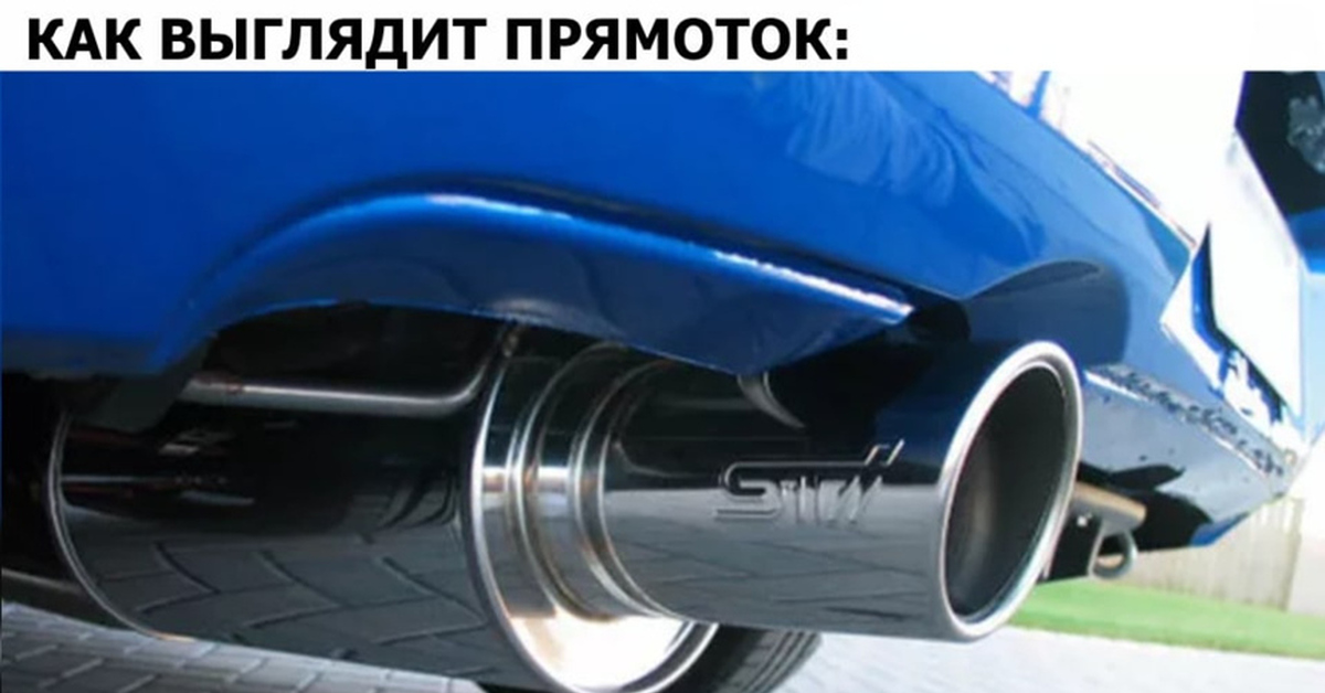 Чистый выхлоп. Чистый выхлоп. Чистый выхлоп. Чистый выхлоп. Выхлопная труба.