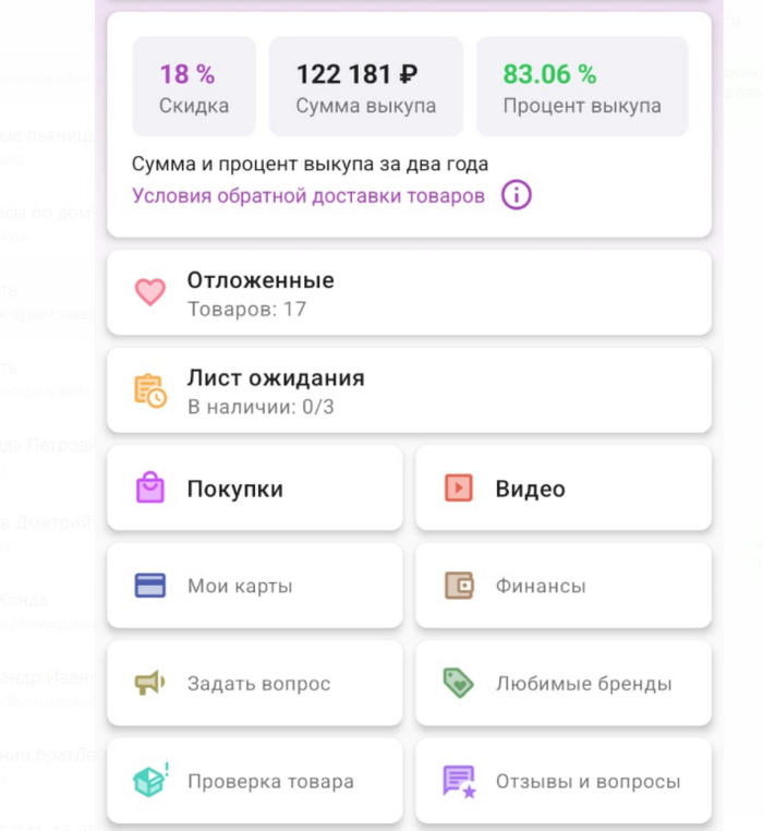 ����� Marrrta � ���� Wildberries ������� ������� ������?�