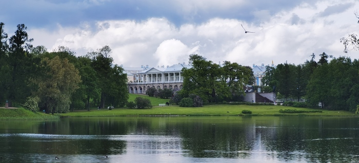 Царское село