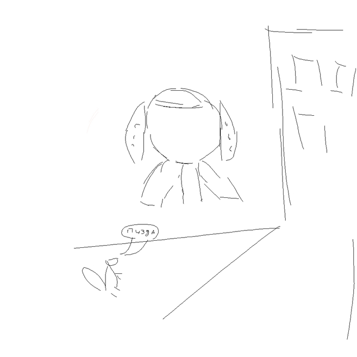 �������� ����� �������