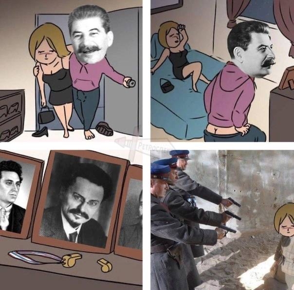 Расстрелять!