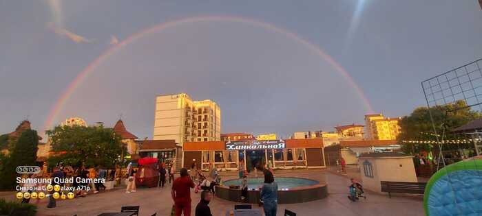 Rainbow , , 