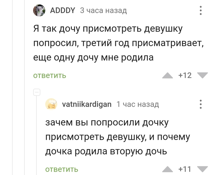 Вижу явно что то здесь не так андертейл