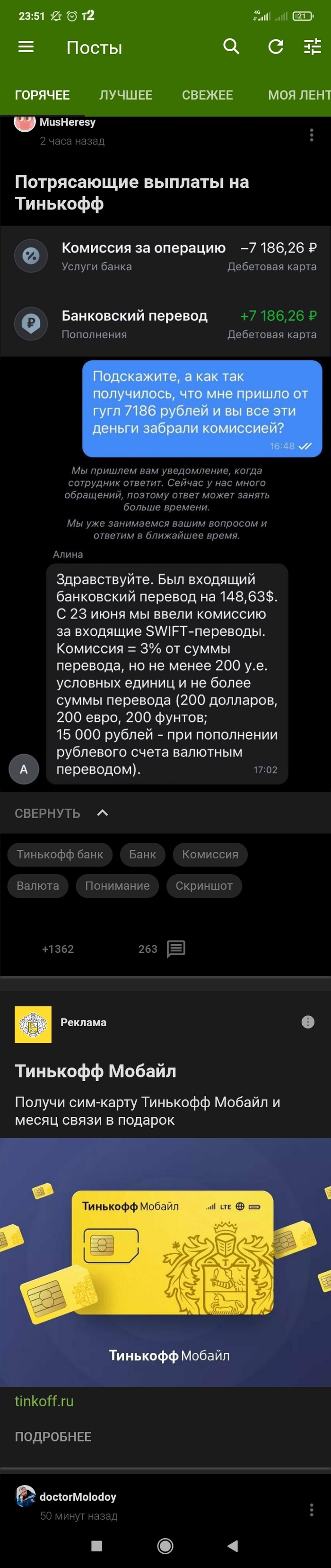  ...   -,  , , , 