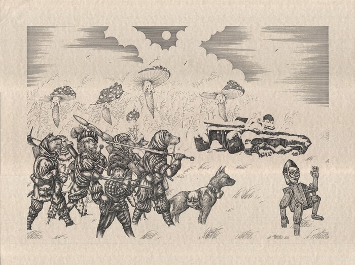 Лист из серии "Гиперборея"