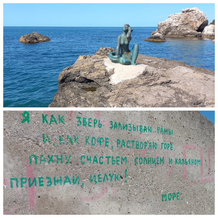 " �� ���� ������ � ���������..."