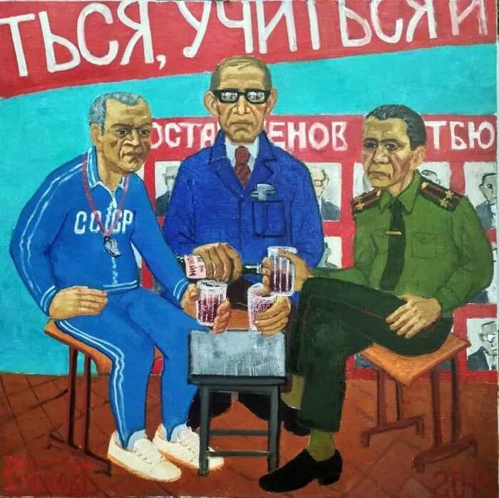 О КОРРУПЦИИ