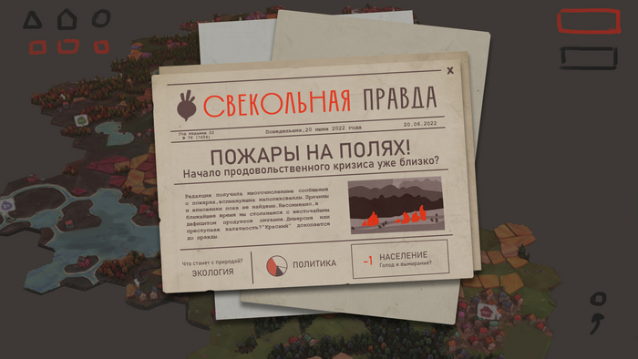 Обновлённый интерфейс Компьютерные игры, Gamedev, Инди игра, Игры, Unity, Инди, Разработка, Steam, Видеоигра, Стратегия