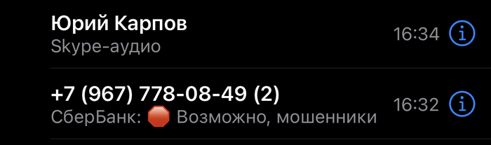 Эволюция мошенников Мошенничество, Развод на деньги, Обман, Длиннопост, Негатив Эволюция мошенников Мошенничество, Развод на деньги, Обман, Длиннопост, Негатив
