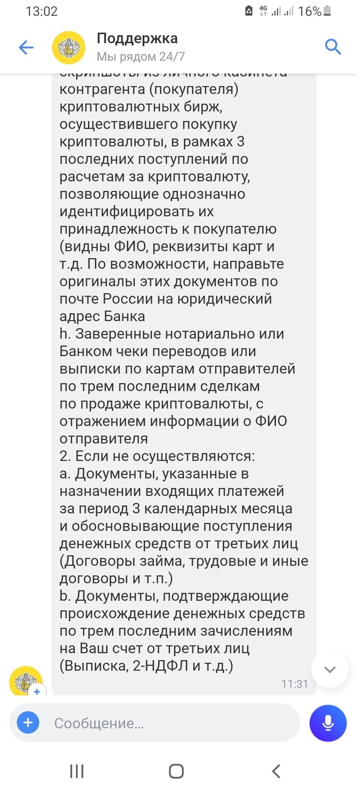 Как сделать карту тинькофф со своим дизайном. Смотреть фото Как сделать карту тинькофф со своим дизайном. Смотреть картинку Как сделать карту тинькофф со своим дизайном. Картинка про Как сделать карту тинькофф со своим дизайном. Фото Как сделать карту тинькофф со своим дизайном
