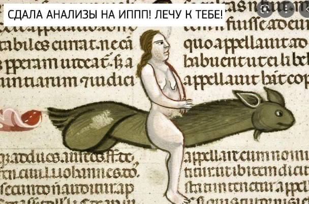 Читать онлайн «Секс в Средневековье», Рут Мазо Каррас – Литрес