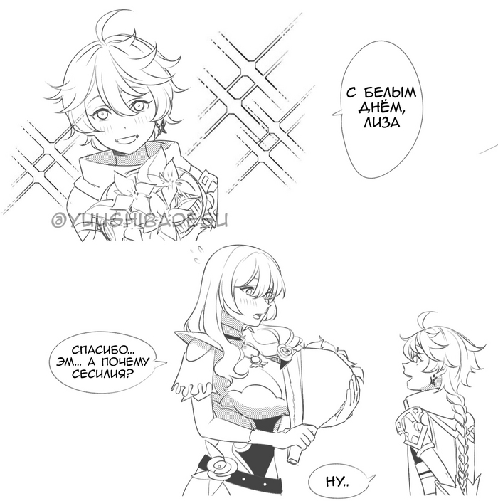   , , Genshin Impact, Lisa (Genshin Impact), Aether (Genshin Impact), 