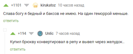 Бедность и банковская система