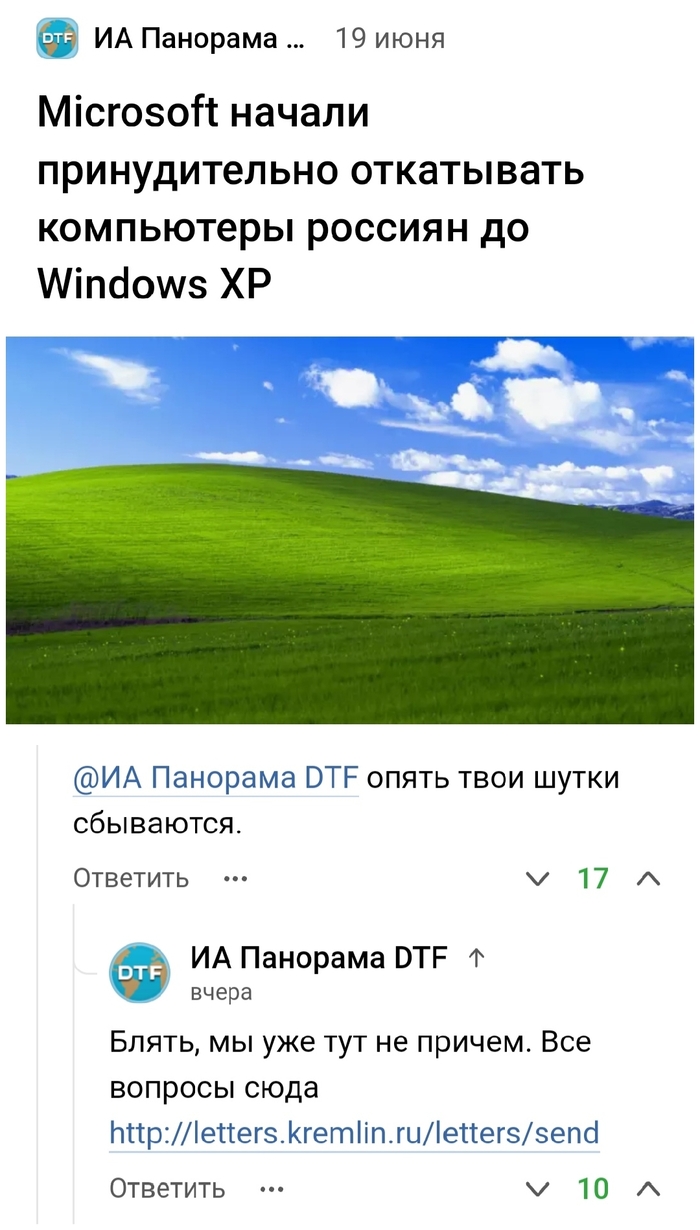           Windows Inside ,  , Microsoft, Windows