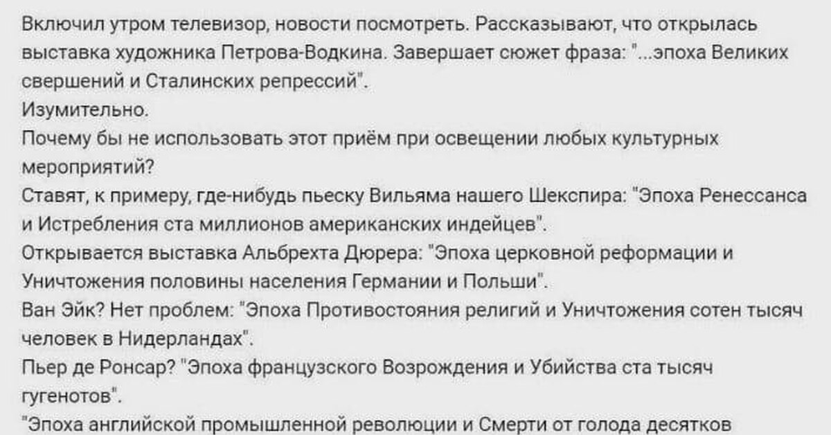 Сюжет цитаты. Сюжет цитаты