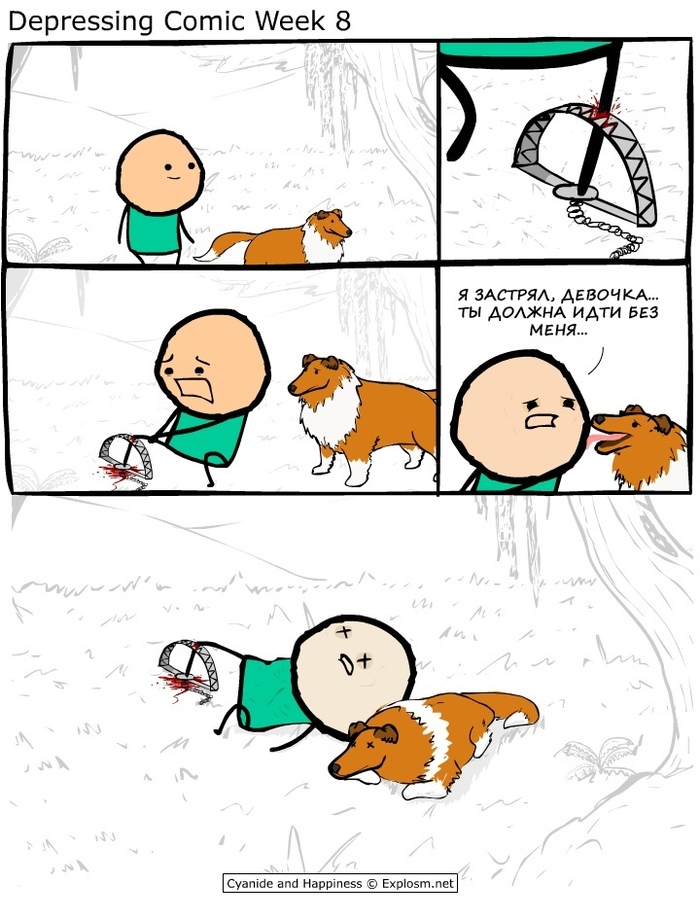   Cyanide and Happiness, , , , , , -