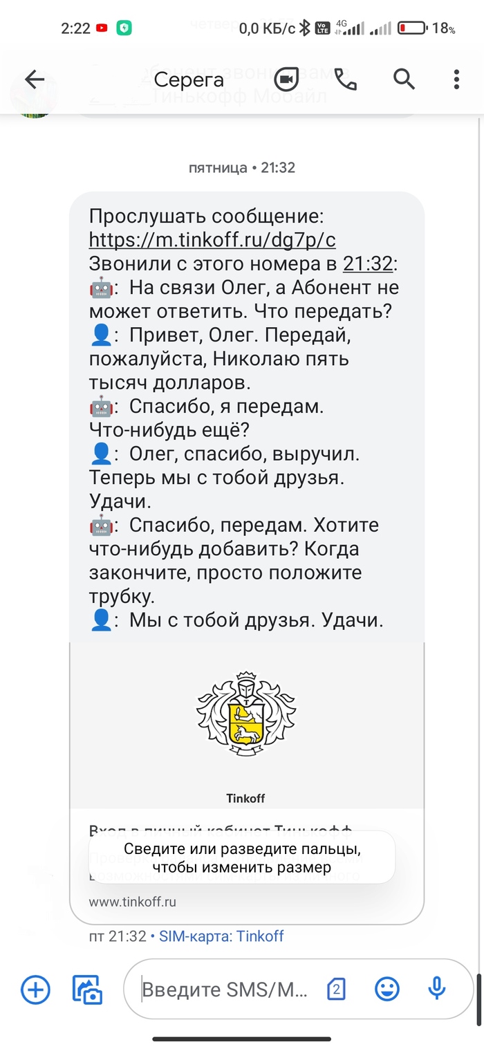 ����������� ���� �� �������� �������