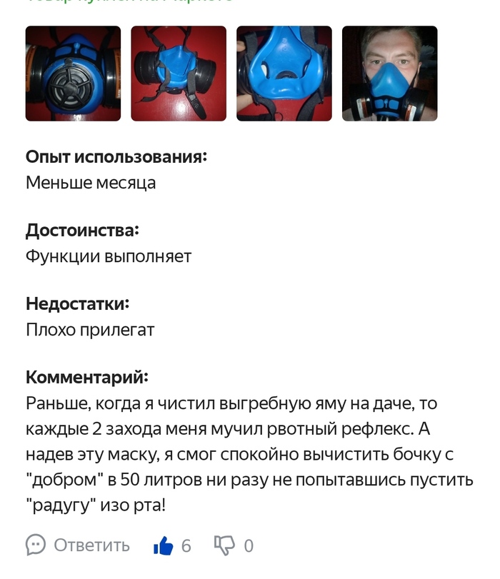 Про радугу внутри себя